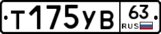 %D0%A2175%D0%A3%D0%9263