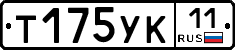%D0%A2175%D0%A3%D0%9A11