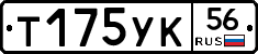 %D0%A2175%D0%A3%D0%9A56