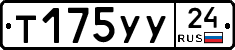 %D0%A2175%D0%A3%D0%A324