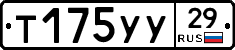 %D0%A2175%D0%A3%D0%A329