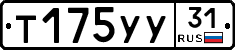 %D0%A2175%D0%A3%D0%A331