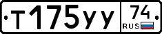 %D0%A2175%D0%A3%D0%A374