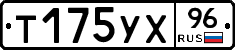 %D0%A2175%D0%A3%D0%A596