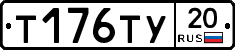 %D0%A2176%D0%A2%D0%A320