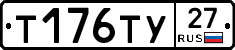 %D0%A2176%D0%A2%D0%A327