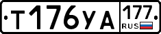 %D0%A2176%D0%A3%D0%90177