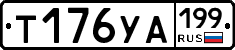%D0%A2176%D0%A3%D0%90199