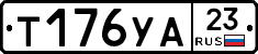 %D0%A2176%D0%A3%D0%9023