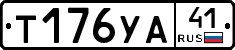 %D0%A2176%D0%A3%D0%9041