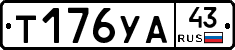 %D0%A2176%D0%A3%D0%9043