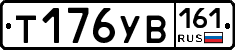 %D0%A2176%D0%A3%D0%92161