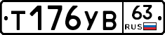 %D0%A2176%D0%A3%D0%9263