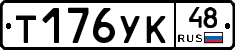 %D0%A2176%D0%A3%D0%9A48