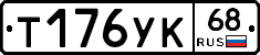 %D0%A2176%D0%A3%D0%9A68