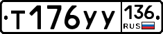 %D0%A2176%D0%A3%D0%A3136