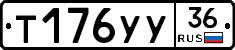 %D0%A2176%D0%A3%D0%A336