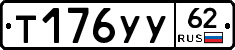 %D0%A2176%D0%A3%D0%A362