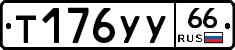 %D0%A2176%D0%A3%D0%A366