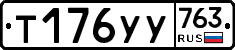%D0%A2176%D0%A3%D0%A3763