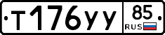 %D0%A2176%D0%A3%D0%A385