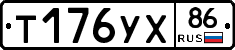 %D0%A2176%D0%A3%D0%A586