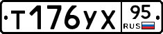 %D0%A2176%D0%A3%D0%A595