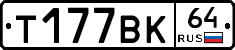 %D0%A2177%D0%92%D0%9A64