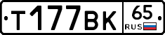 %D0%A2177%D0%92%D0%9A65
