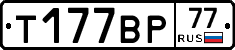 %D0%A2177%D0%92%D0%A077