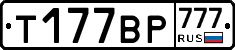 %D0%A2177%D0%92%D0%A0777