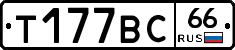 %D0%A2177%D0%92%D0%A166