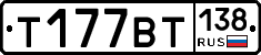 %D0%A2177%D0%92%D0%A2138