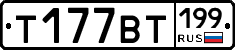 %D0%A2177%D0%92%D0%A2199