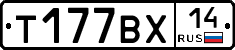 %D0%A2177%D0%92%D0%A514