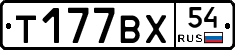 %D0%A2177%D0%92%D0%A554