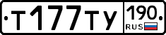 %D0%A2177%D0%A2%D0%A3190
