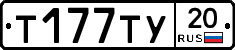 %D0%A2177%D0%A2%D0%A320