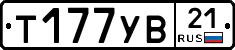 %D0%A2177%D0%A3%D0%9221