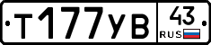 %D0%A2177%D0%A3%D0%9243