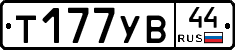 %D0%A2177%D0%A3%D0%9244