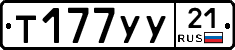 %D0%A2177%D0%A3%D0%A321