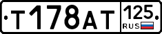 %D0%A2178%D0%90%D0%A2125