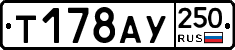 %D0%A2178%D0%90%D0%A3250
