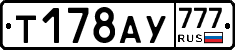 %D0%A2178%D0%90%D0%A3777