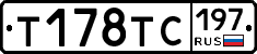 %D0%A2178%D0%A2%D0%A1197