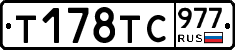 %D0%A2178%D0%A2%D0%A1977
