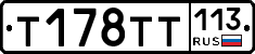 %D0%A2178%D0%A2%D0%A2113
