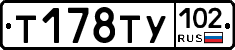 %D0%A2178%D0%A2%D0%A3102