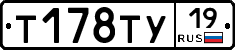 %D0%A2178%D0%A2%D0%A319